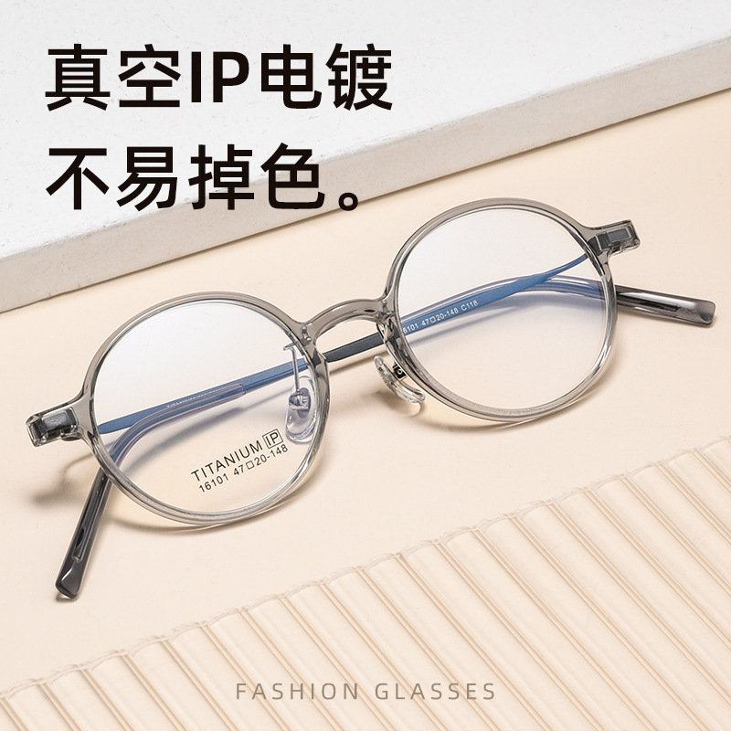 New paragraph 16101X rectangular blue-lighted glasses for men and women