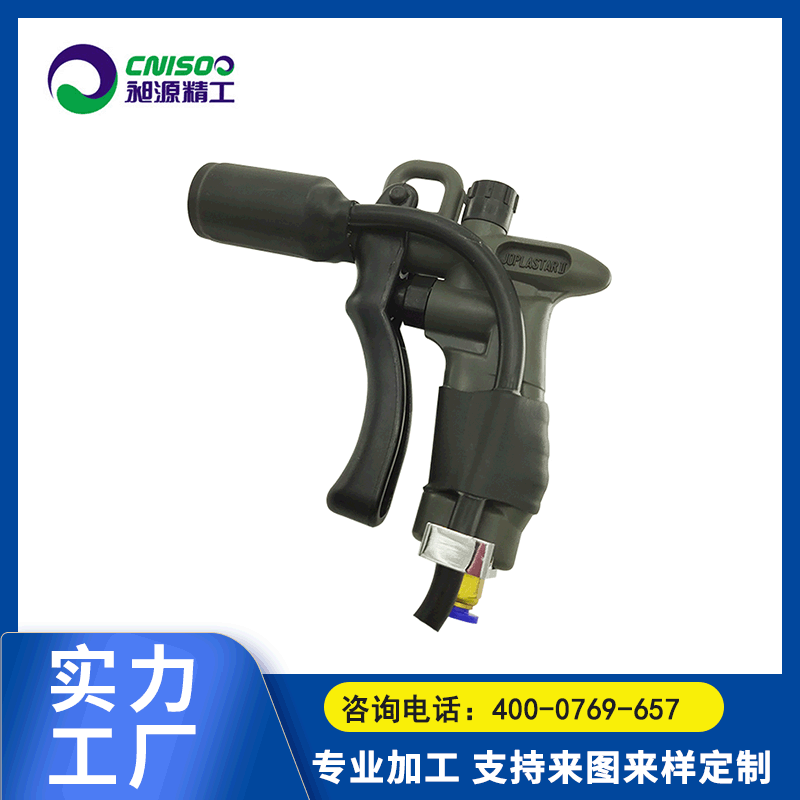 Nhà máy cung cấp máy phun điện lỏng cầm tay, máy phun điện tĩnh mạch, máy phun khí.