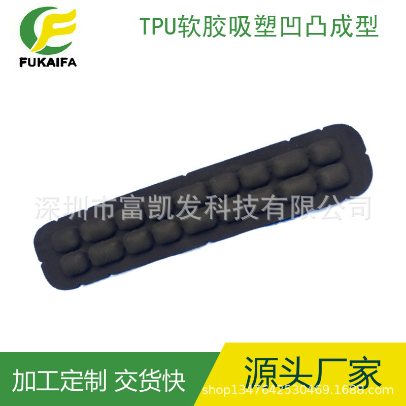 廠家生產 PVC TPU 軟膠吸塑 吹氣透明 衝氣吸塑