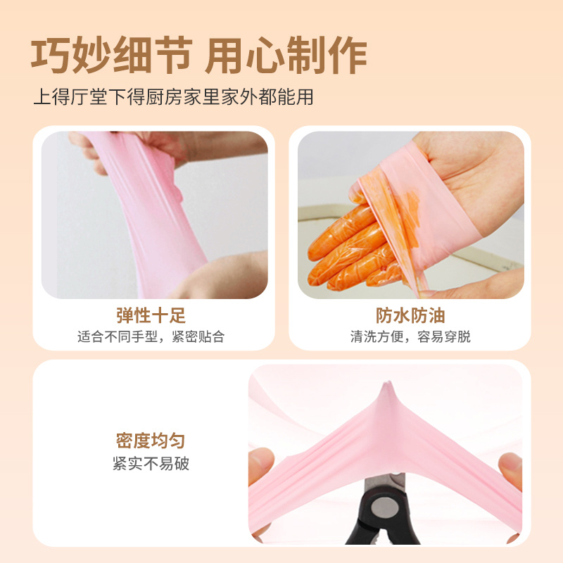 Dingle dishwashing gloves, twig household cleaning kitchens, one-time laundry with emulsions, women food class