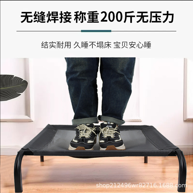Những con thú cưng đi qua giường quân đội trong bốn mùa để trang trí giường chó từ dưới đất.