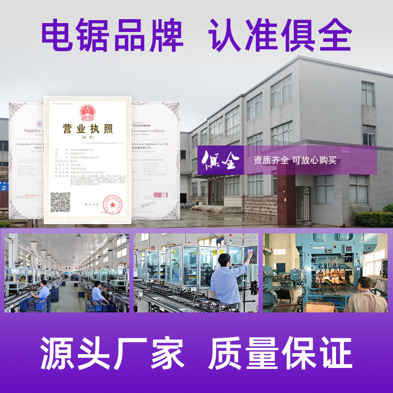 方佳厂家供应电动圆形砂光机 家具抛光木工腻子打磨机电动砂光机