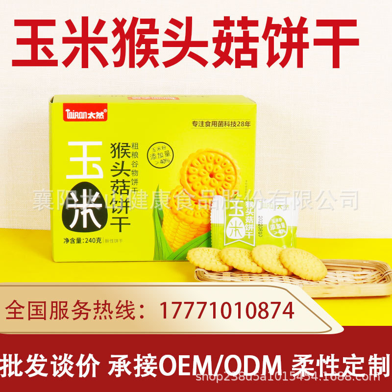 Raw corn-fruit crackers with no sugar-added coarse food to feed the whole box of abdominal fibre.