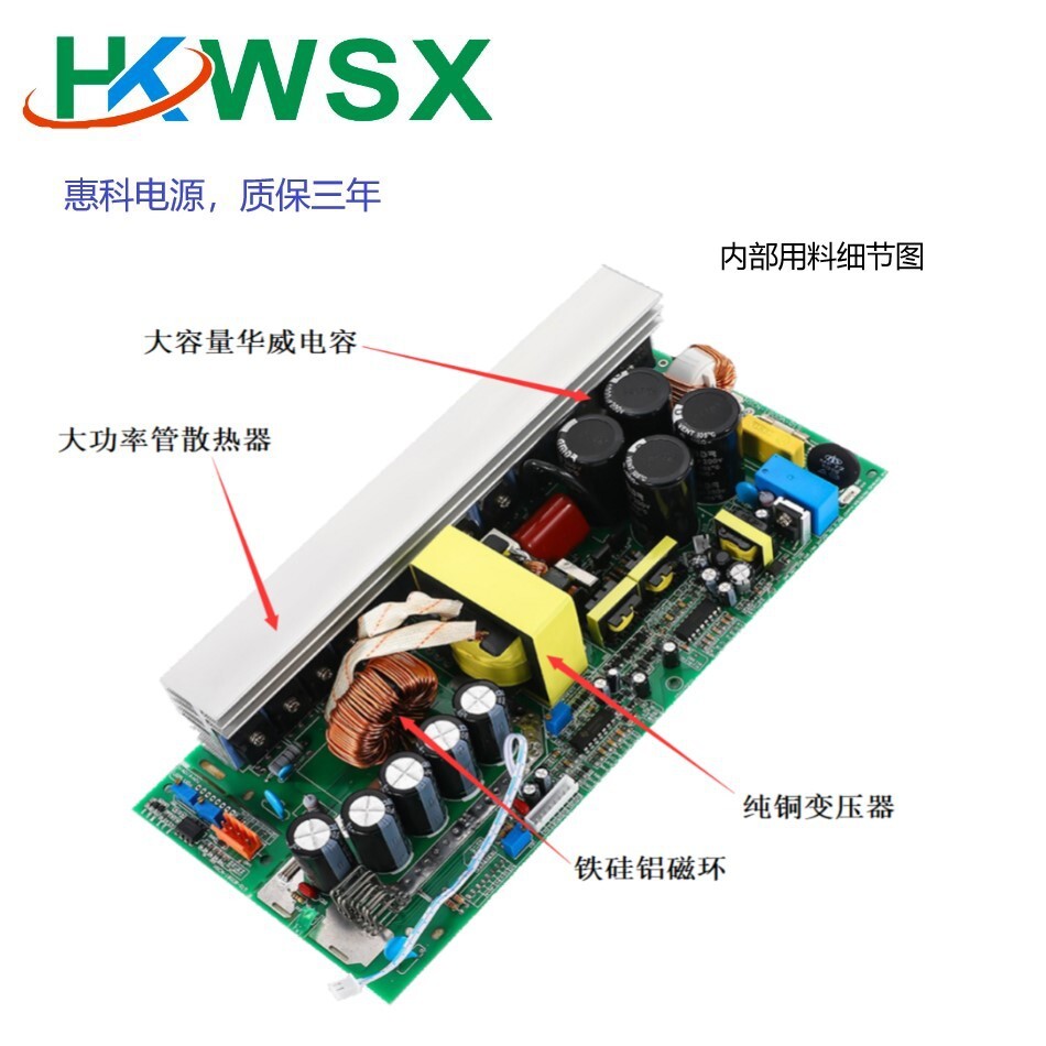 Direct current power panel for PLC long-range switch 60V33A, 0-60V demixable voltage 2000W transformer