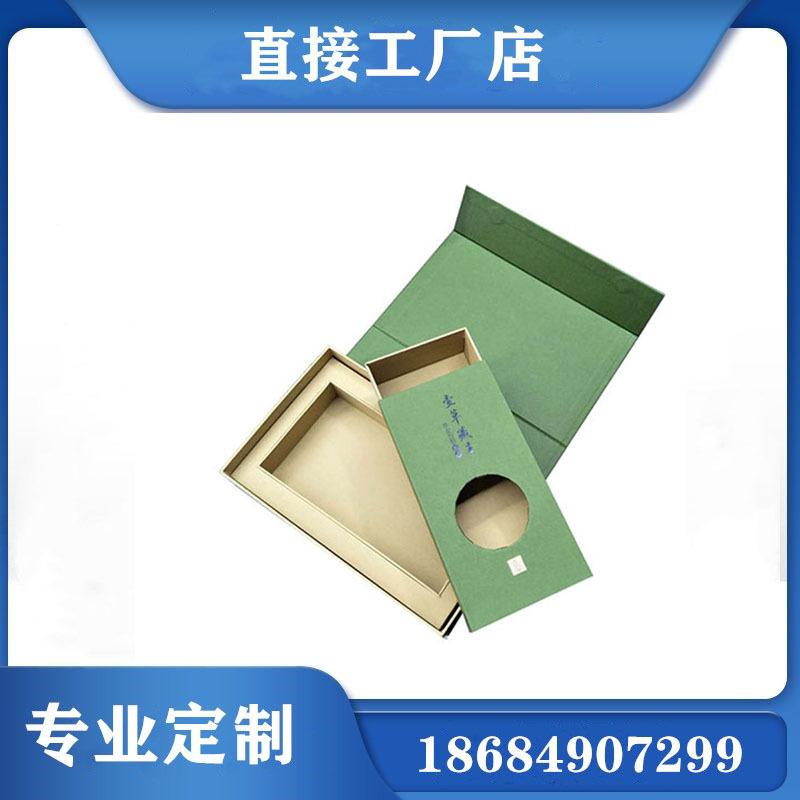 Customizing tea packs, box box, book-type gift box green cardboard box, printing box in fine drawers.