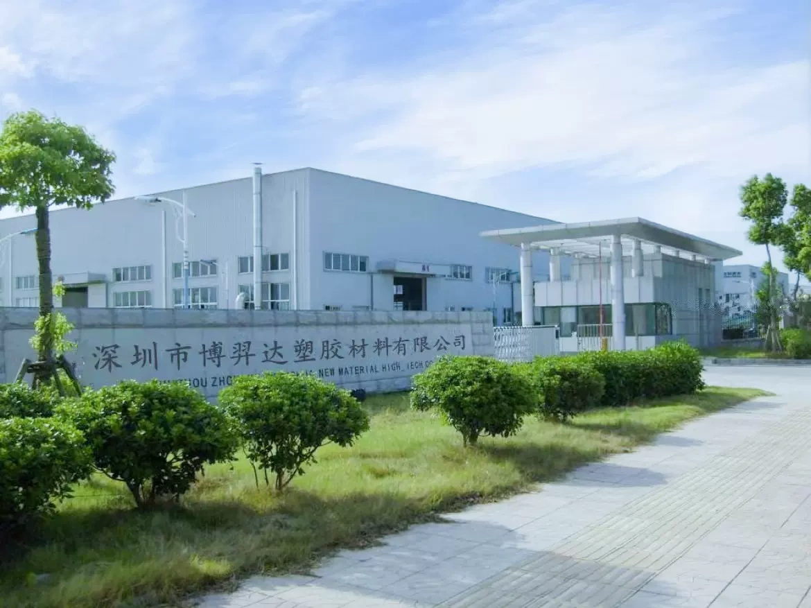 Công ty TNHH Công nghiệp Nhựa Cách nhiệt Bojda, Thành phố Thâm Quyến