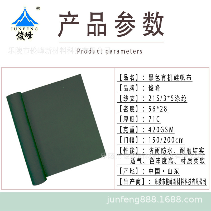 Customized black organic silica backpack box, sports mats, rain-proof tarp tarp tent factory