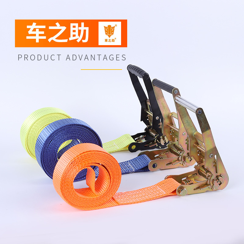 涤纶无钩款拉紧器捆绑带货车货物固定绑带高强涤纶棘轮拉紧器