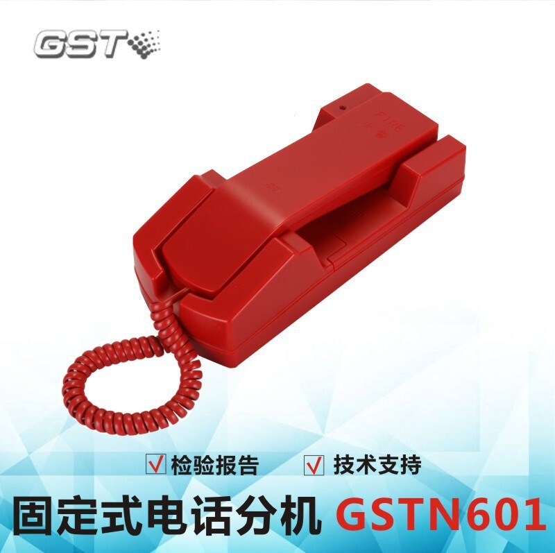 걸프 코딩 화재 확장 TS-GSTN601 고정 화재 확장