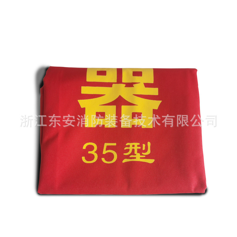 Fire-retarding hand-dry dustproof shield, wheel-type fire extinguisher shield, regular 35kg