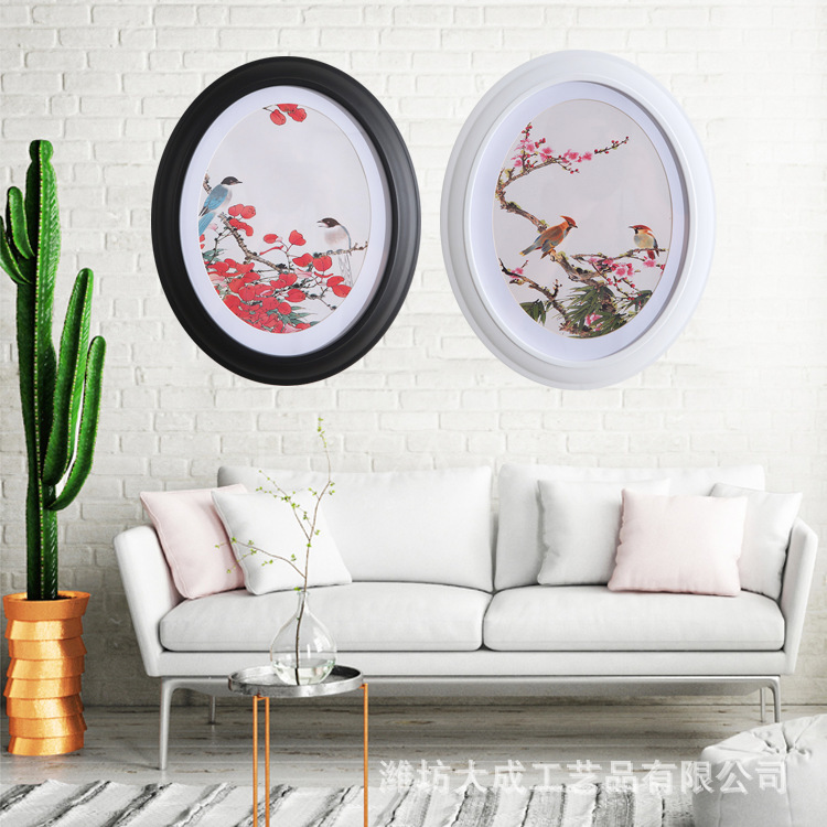 A wholesale elliptical frame, an elliptical frame creative frame, a simple decorated background wall.