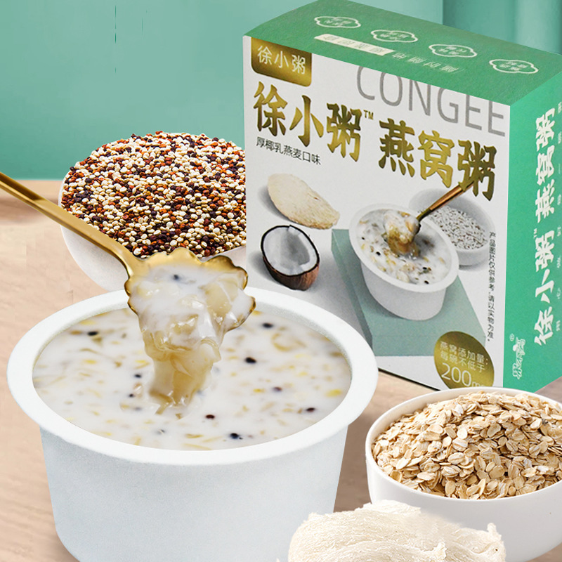 Suh Tiêu Porridge, 200g *24 chén sữa đen, cháo, cháo, cháo.