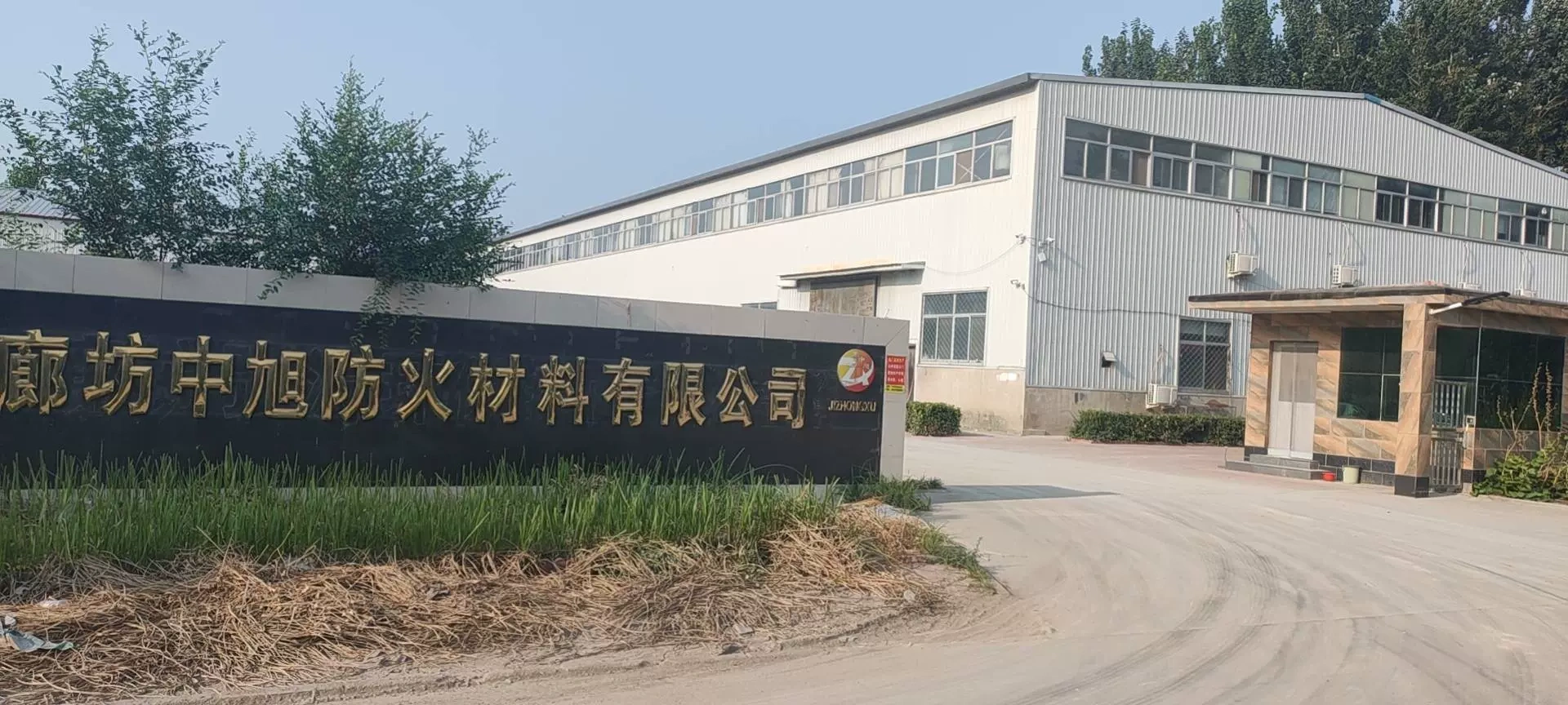 Tanaka Fire Protection Materials Ltd.