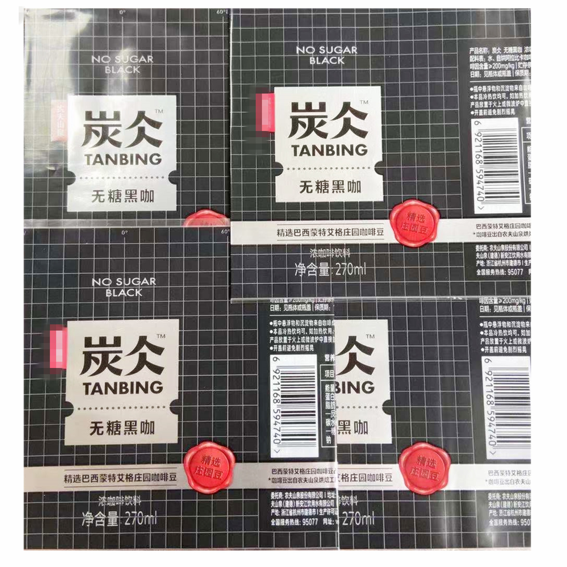 酒水饮料奶制品咖啡标签可定制大小规格颜色