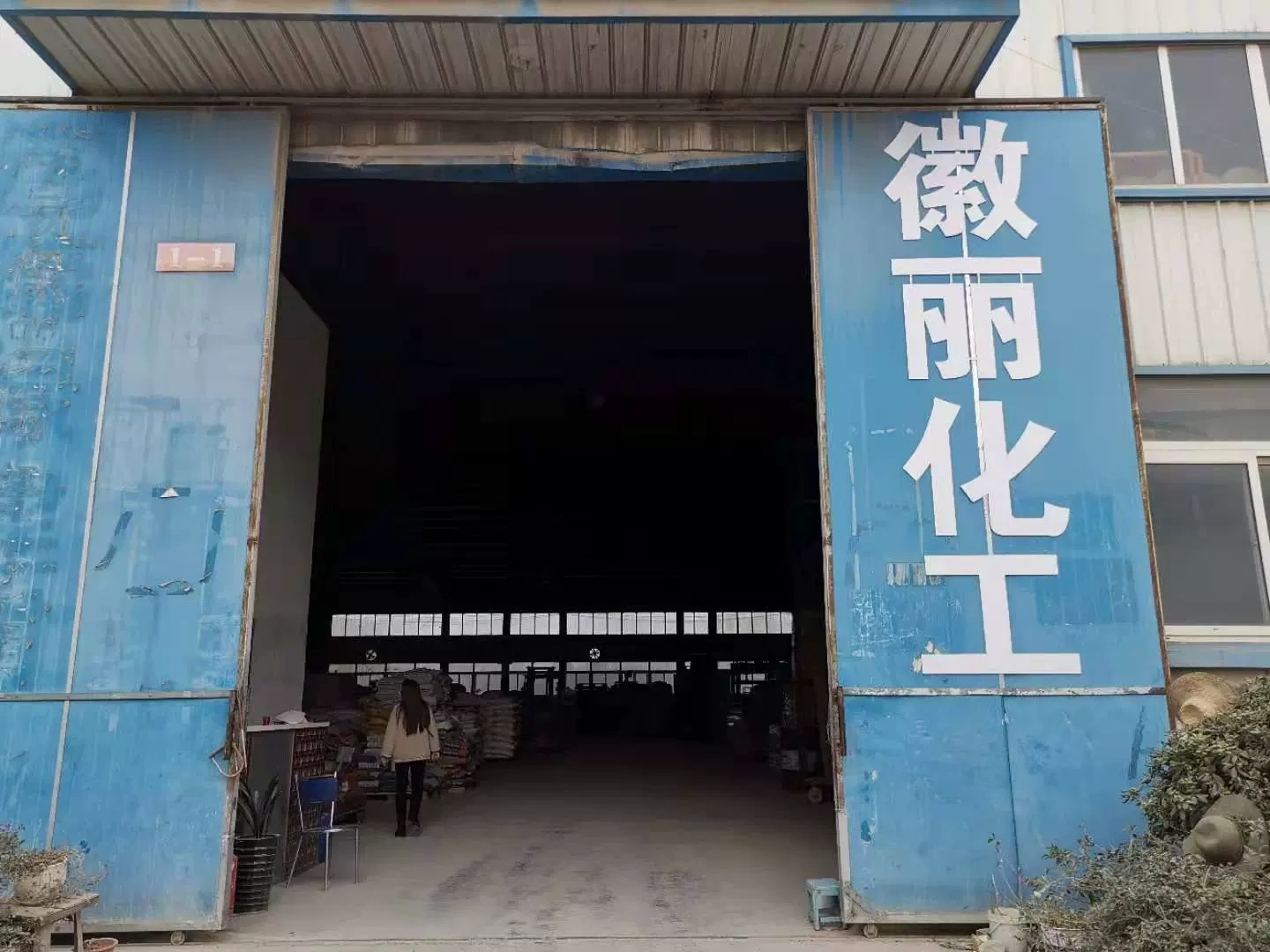 Công ty TNHH Công nghệ Hóa chất An Huy