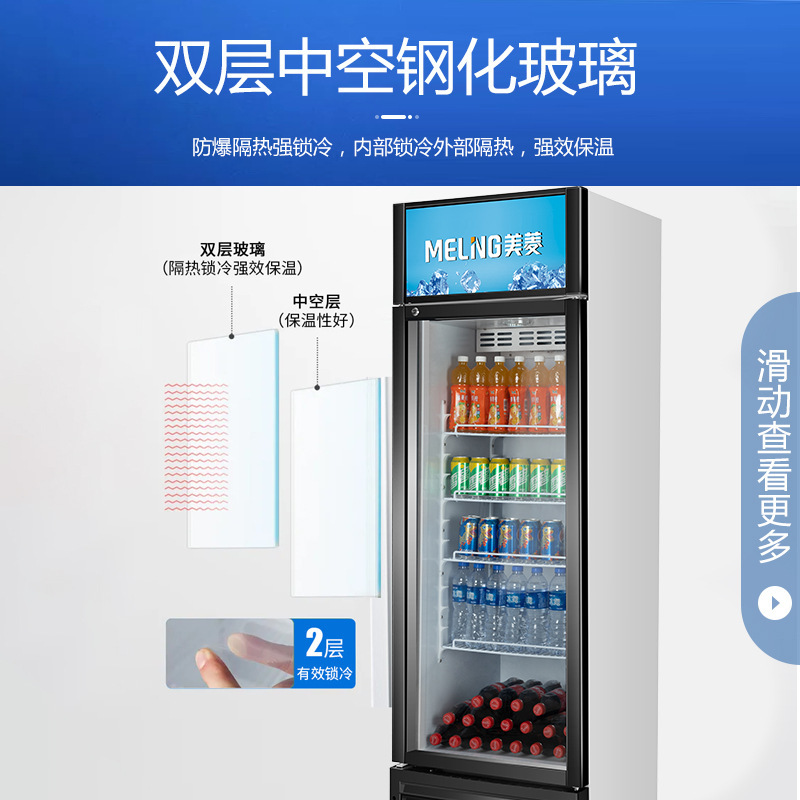 Công ty thương mại MeiL 237L trưng bày các tủ, tủ đông lạnh