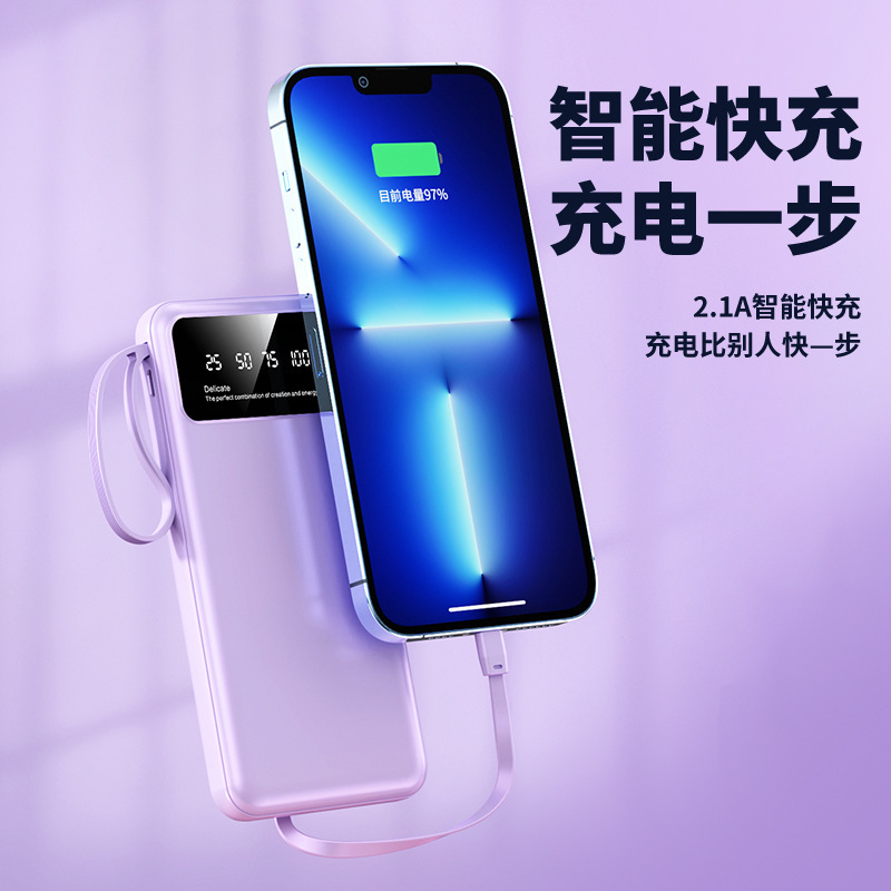 Massage of 20,000 milligrams of mobile power for cross-border hand-held self-charged treasures