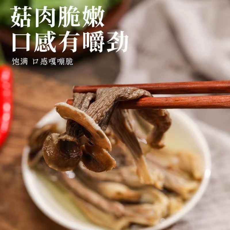 nấm nai sừng tấm, nấm nấm nấm nấm, cá hồi khô.