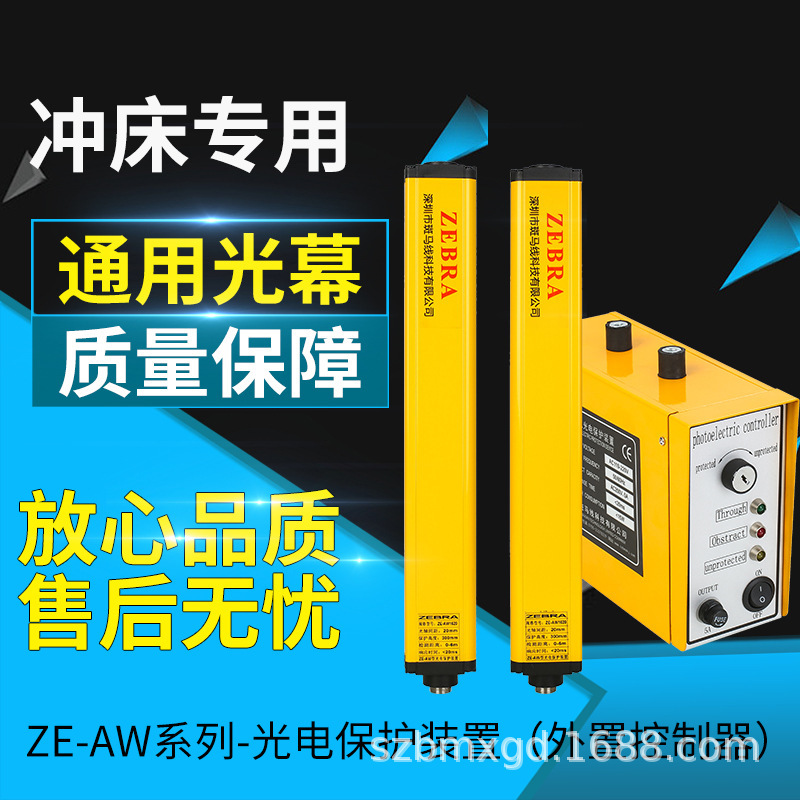 Direct sale of ZE-AW-series PV protection.