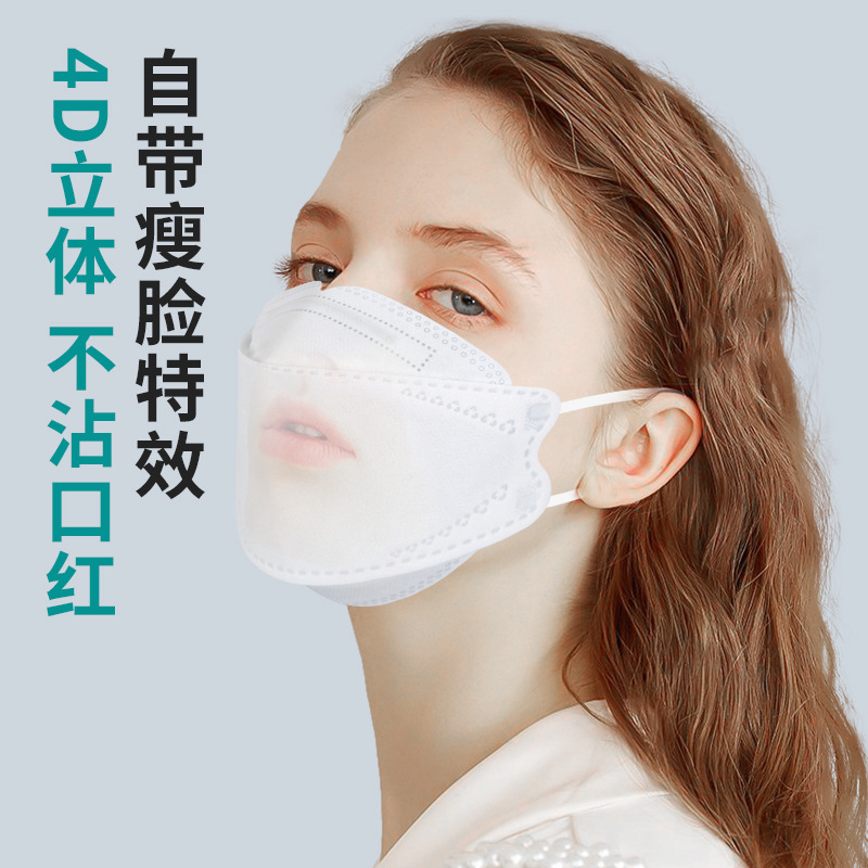 The factory customises the KN95 fish mask to support the free design of the sampled LOGO text ad.