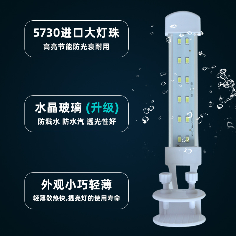 물고기 탱크 램프는 LED lamplights 높은 점화된 LED 에너지 효율 및 물 허브 램프 작은 보기 빛을 가진 결정합니다