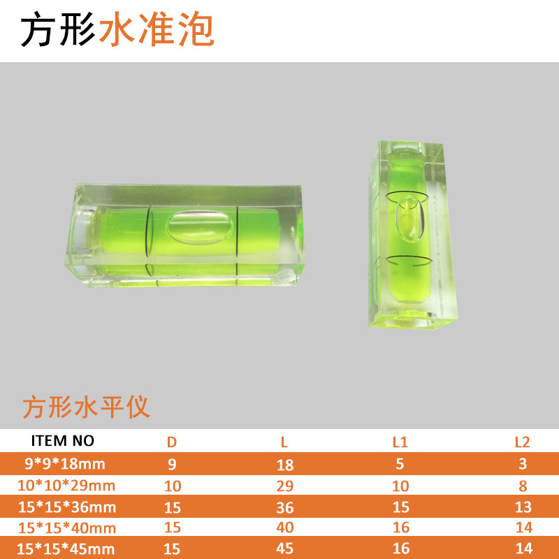 15*15*40mm square bubble plastic horizontal instrument horizontal measurer Mini