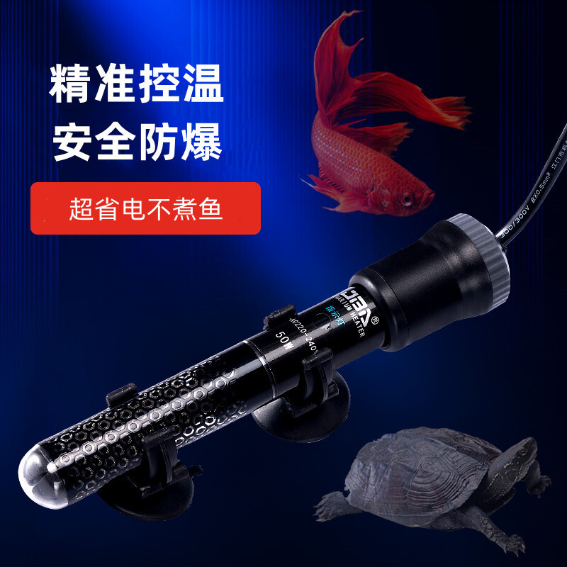 New fish tank heater, automatic heater, blast-proof digital spin button heater, aquarium heater.