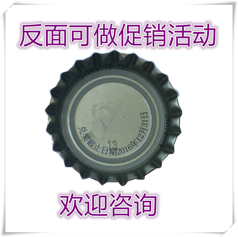 Crown cap 3D beer bottle cap PE gasket highlights brand-style glass caps.