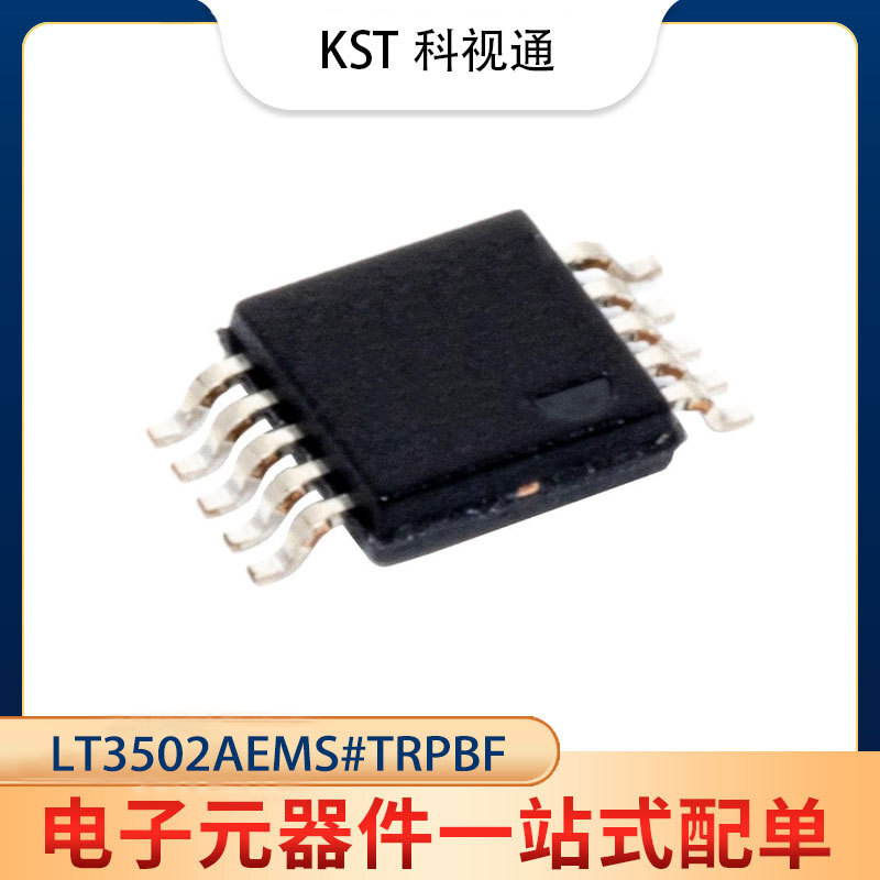 New original LT3502AEMS#TRPBF ON Switched Pressurer chip, new batch of spot IC chip