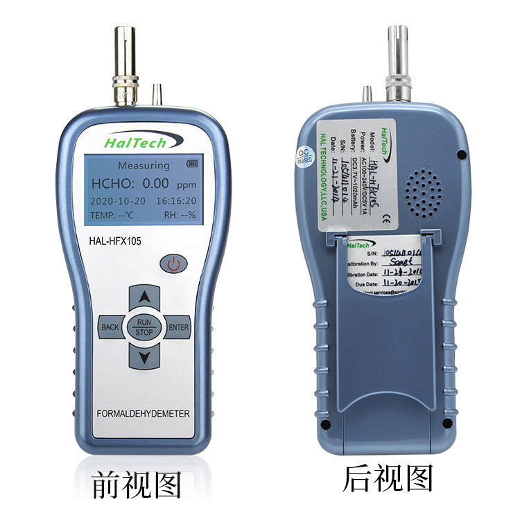 The formaldehyde detector hal-HFX105, high-precision handheld formaldehyde detector, direct sale.