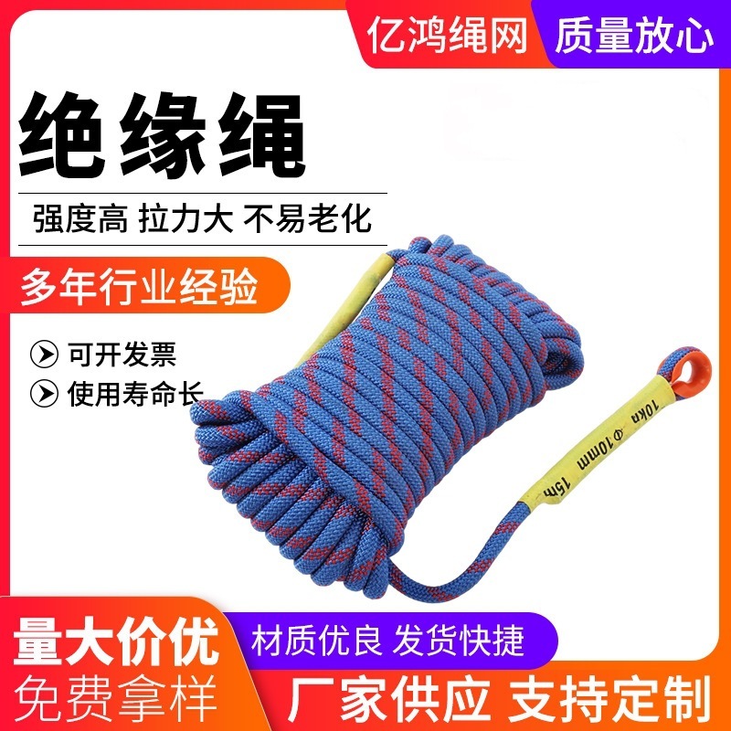Cây cung cấp sự phân phối trực tiếp của nhiều chi tiết đặc trưng của dây an toàn điều hành độ cao cho công việc điện với dây cách nhiệt