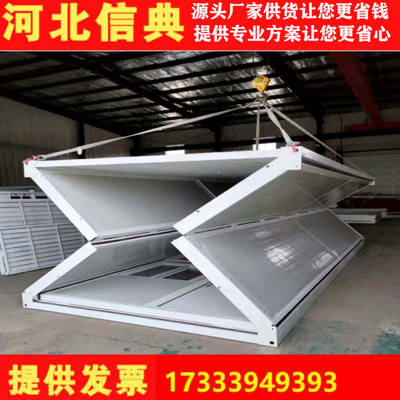 The factory provides folding of mobile mobile floors for the occupants to pack a package of portable containers