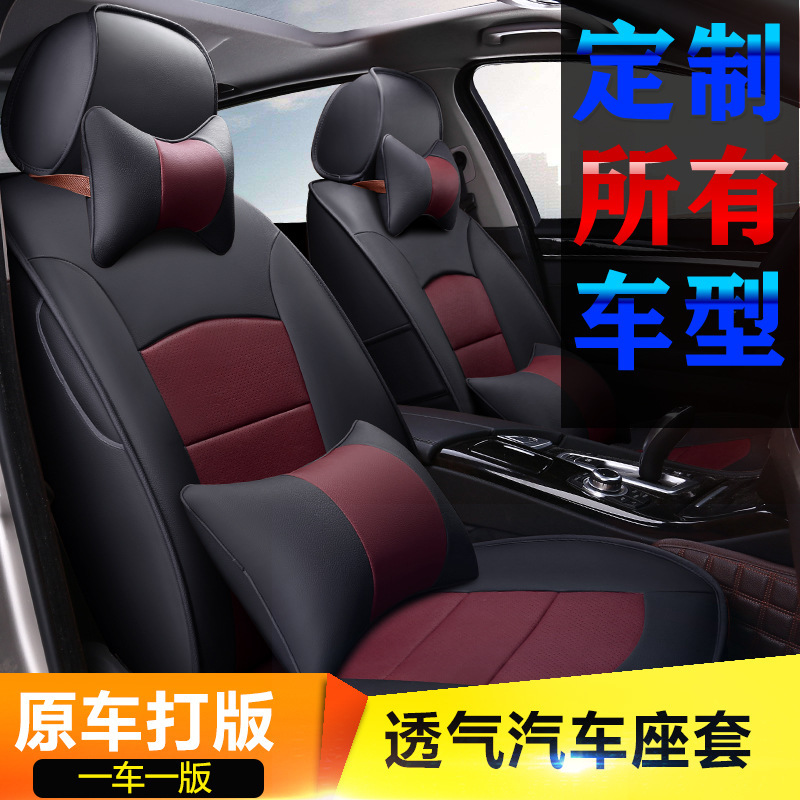 Wholesale of the CSL car kit for the T03 car kit, and four-season seating kits for the peas and leather.