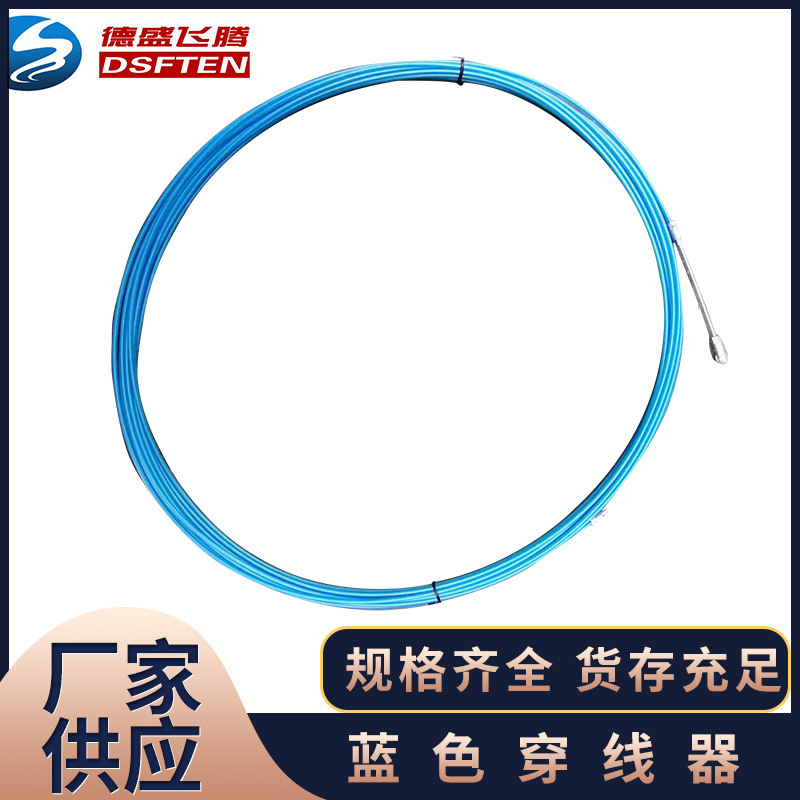 Lined pipe penetrating supplies 10-50 meters, blue, double colour, slider liner warhead penetrator