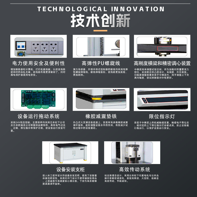 Henwoo UTM4000 시리즈 전자 검사자 마이크로컴퓨터 통제 전자 검사자