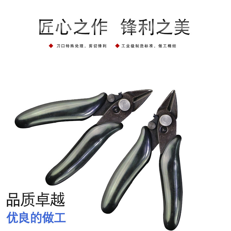 Mini pliers, 80 mm of silk pliers, mouth pliers, pliers, slanted pliers, silk tools.