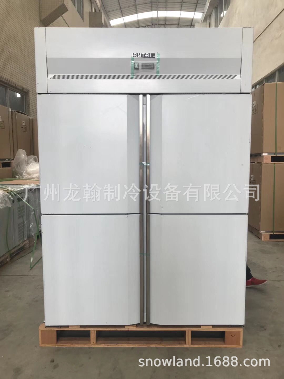 Nhà máy Quảng Châu, tủ lạnh không gỉ, lò nướng bánh, tủ lạnh.