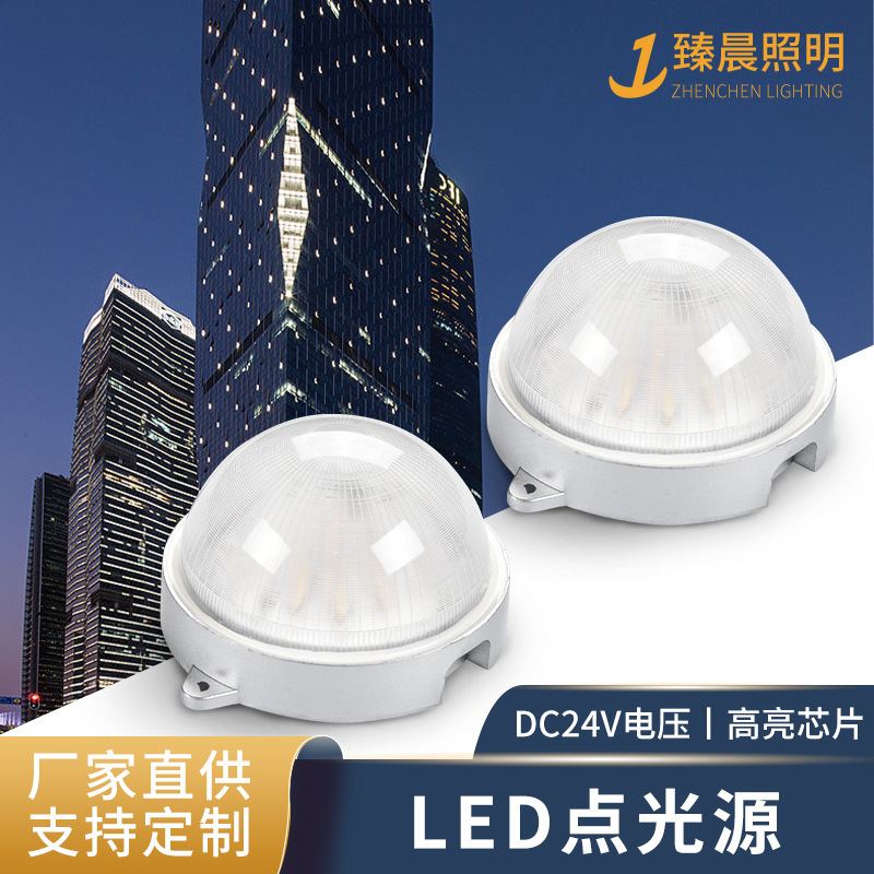 Led's point-of-sight outdoor viewer, waterproof, seven-colour-colored horse-decorating lights, full-coloured sign headlights.