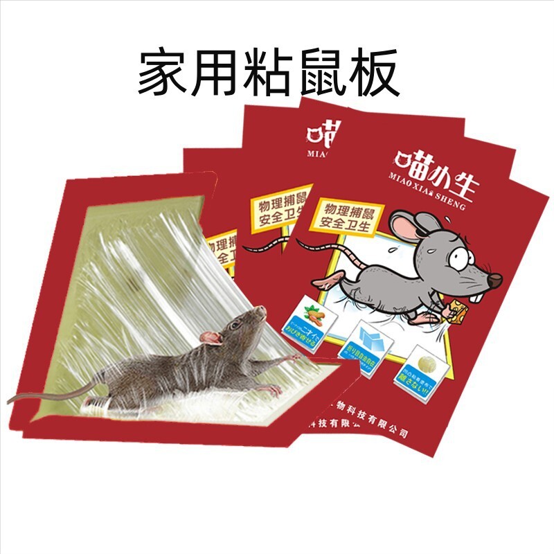 Việc dán nhãn thực vật hỗ trợ người thay thế bằng mạng lưới điện của nhà kho bẫy chuột dính.