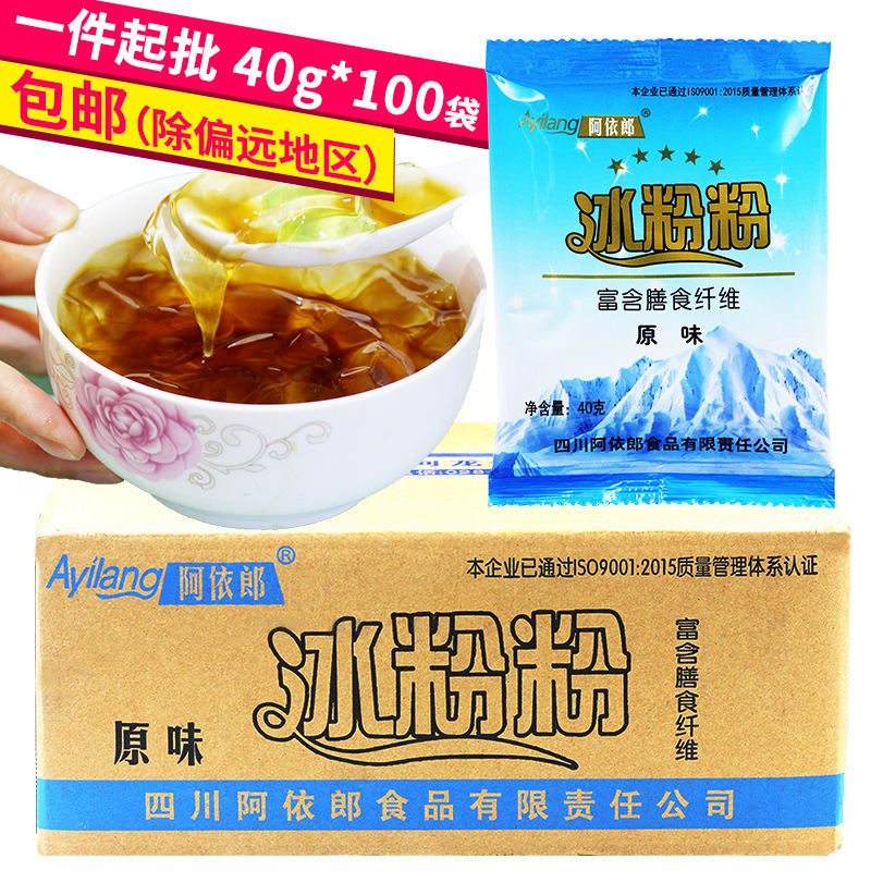 Ailang Sichuan Ice Powder, 100 túi nước trong suốt và bột, và sự phân phối thương mại của thạch-O.