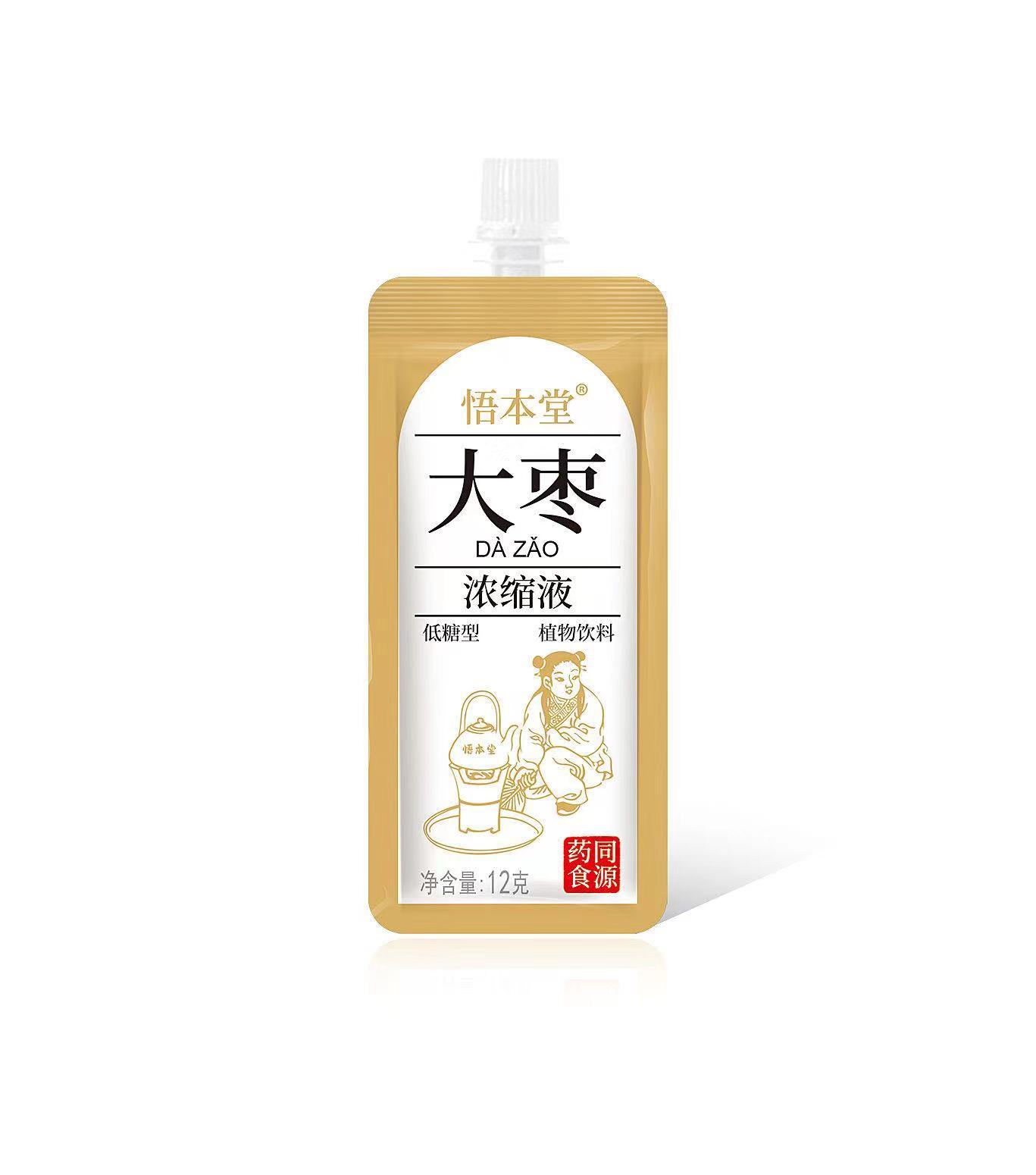 悟本堂傳統熬製大棗植物草本濃縮液藥食同源新型工藝源頭工廠