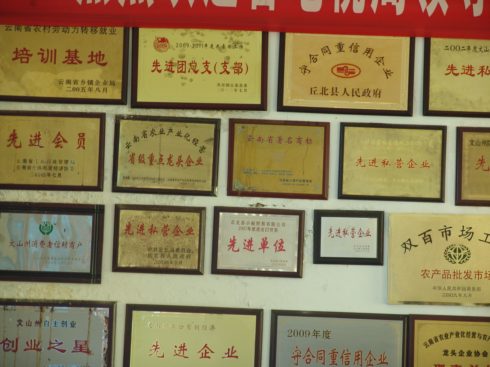 Yunnan chili packs 1-5mm processed and exported raw material for direct supply to the factory