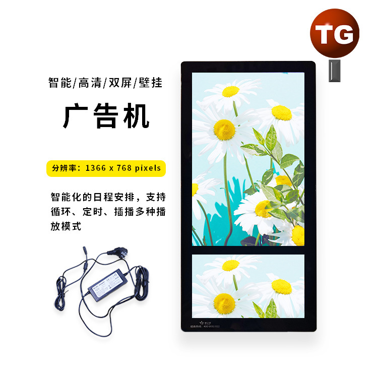 Trống! Kinh doanh nội bộ dịch, quảng cáo hai màn hình.