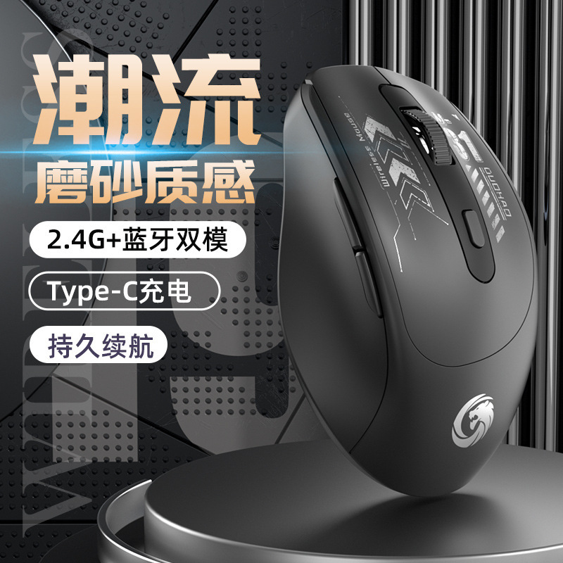 Direct sale of wireless bluetooth mouse silent commercial office laptops