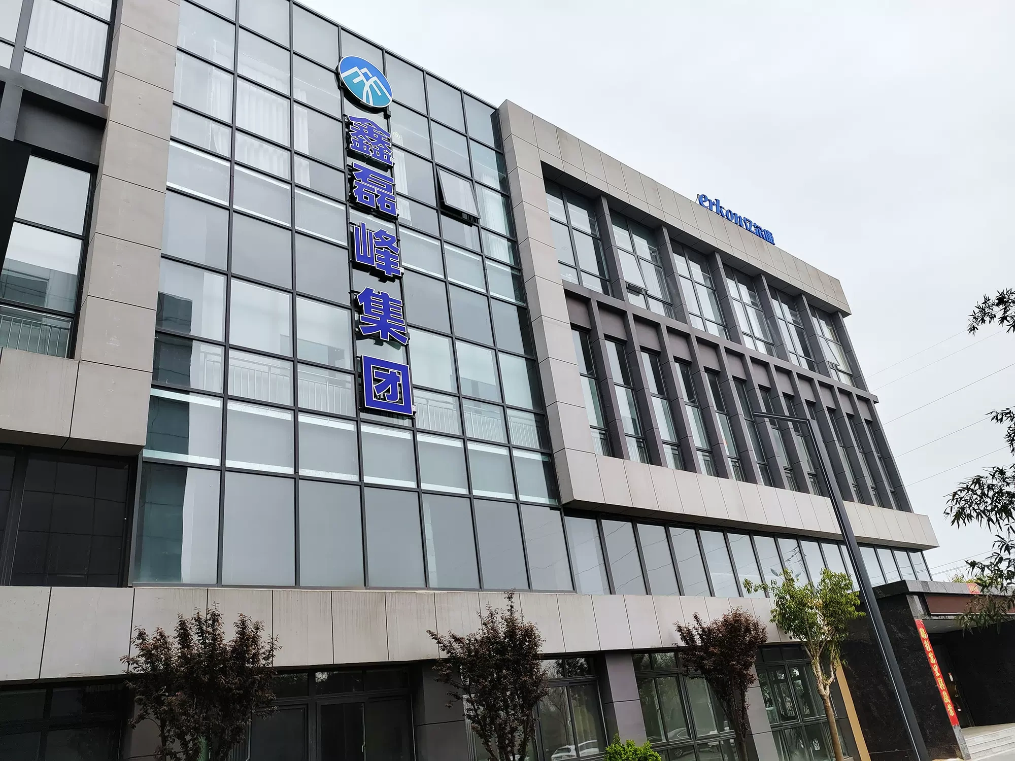 Henan Feng Medical Devices Ltd.