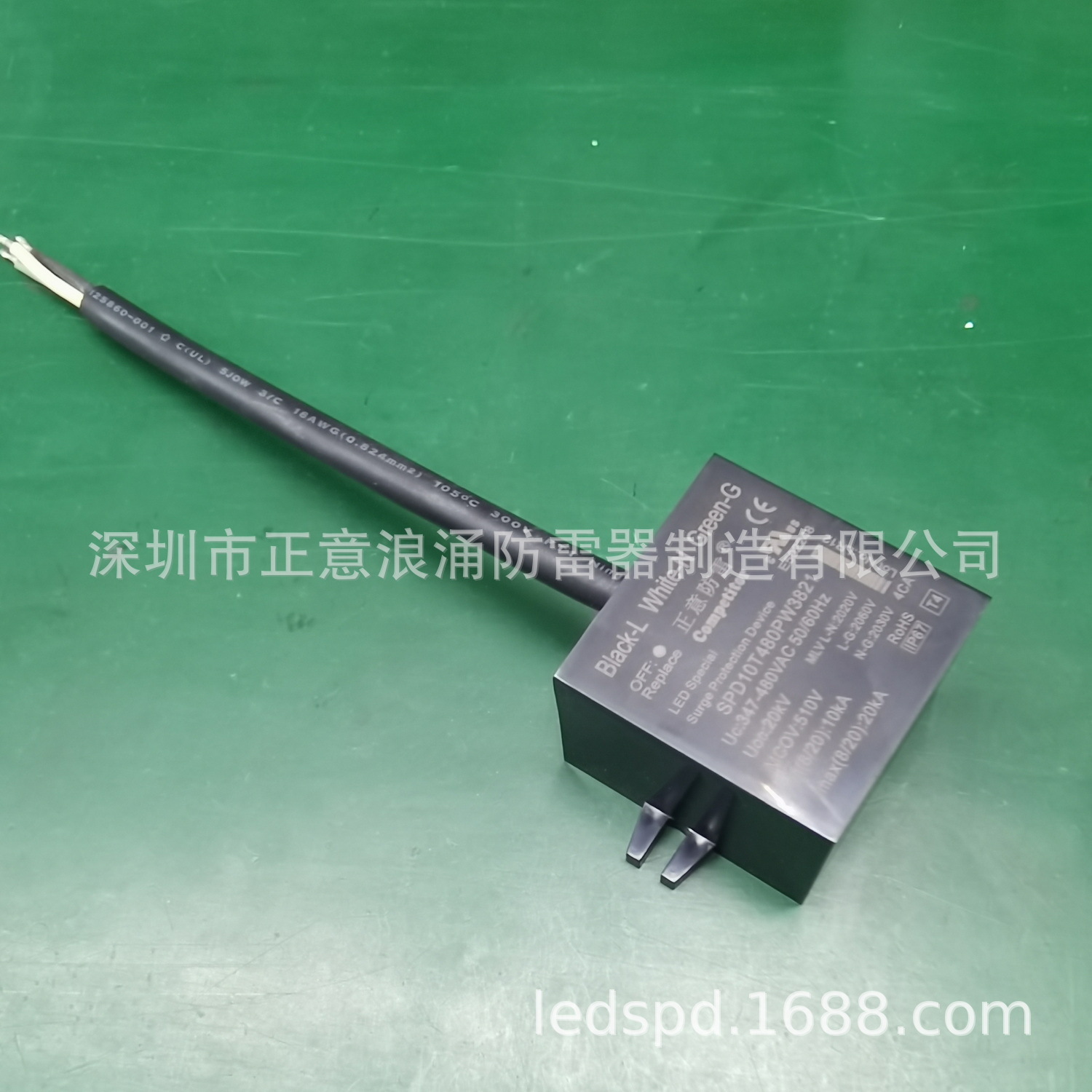 PowerSPD 힘 파 보호 480V 광산 방패 UL10kA20kA20k V 벨트 실패 신호 큰 파도