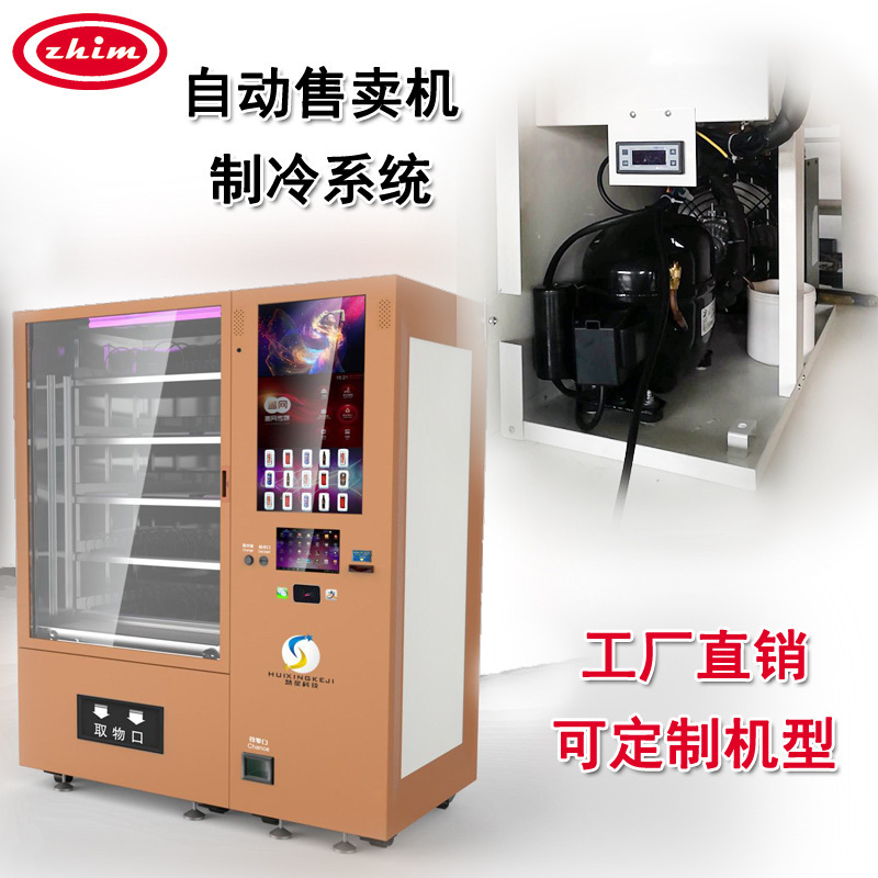 Máy lạnh tự động làm lạnh hệ thống làm lạnh