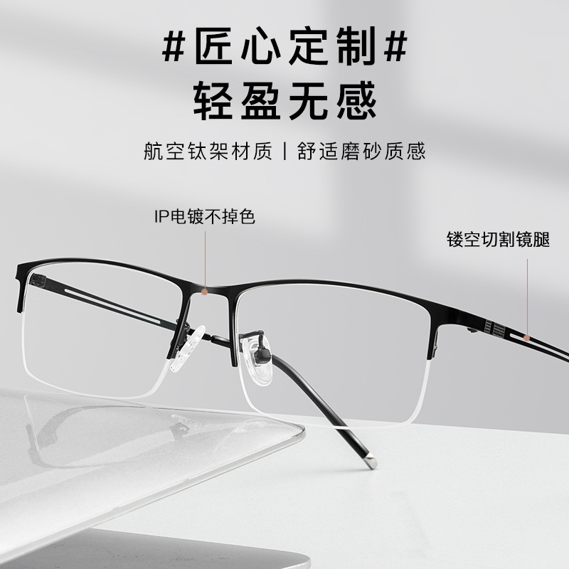 Tenyangsen Sea 02-990070 Half-fibre Glasses and Half-Tilt Box Business close-sighted Tile frame wholesale