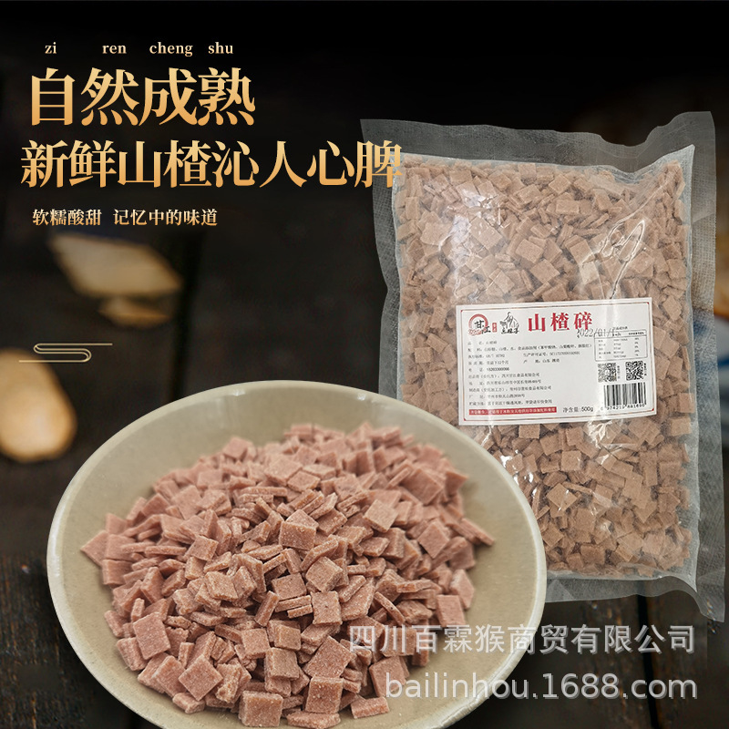 500g nguyên liệu thô cho gangjiang-la-la-la-la-la-la-la-la-la-la-la-la-la-la