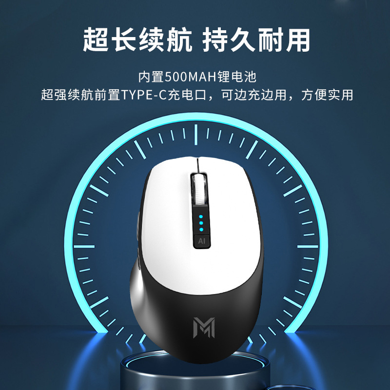 Chuột thông minh AI Viết PPT cho Người dịch Chuột không dây Tireless Văn phòng Máy tính để bàn Ghi chú
